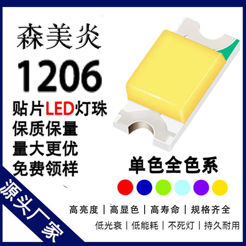 影响LED红外线接收头正常工作的五大因素