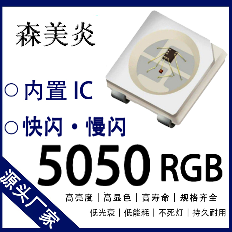 红外接收头的三个引脚是怎么用？