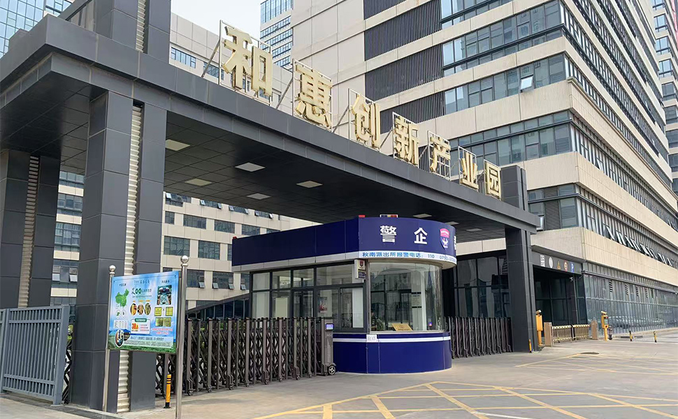 公司介绍 公司介绍